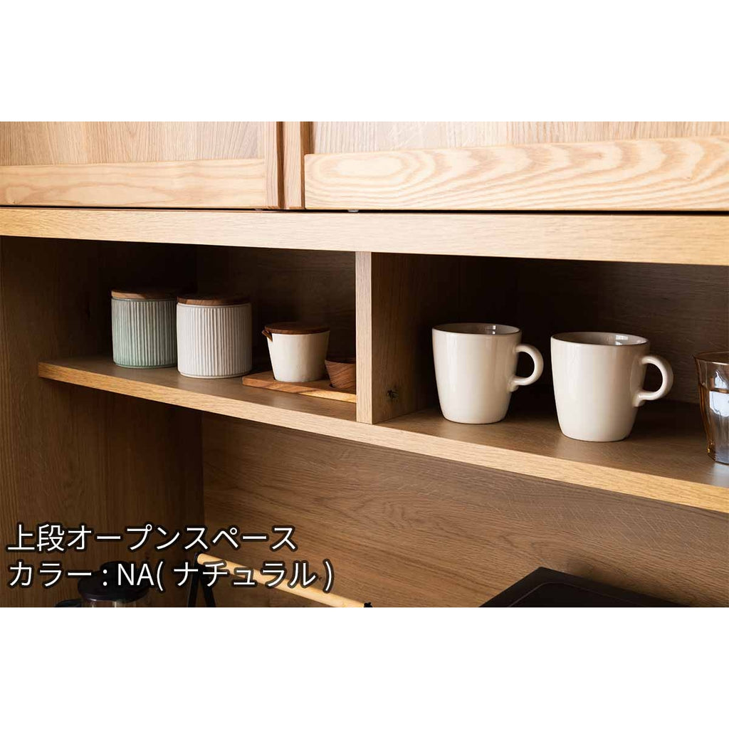 【レトロ】オープンボード120_Natural