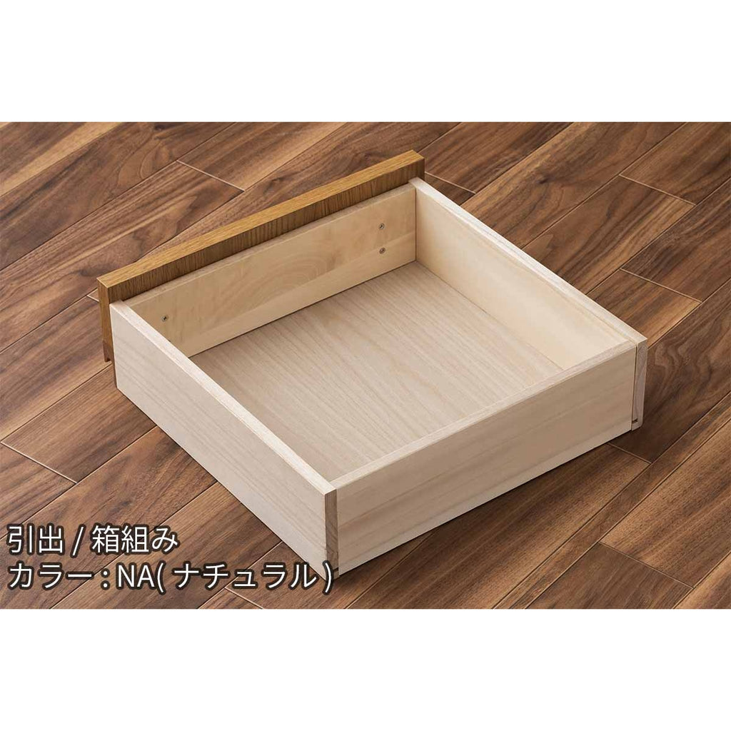 【レトロ】オープンボード120_Natural