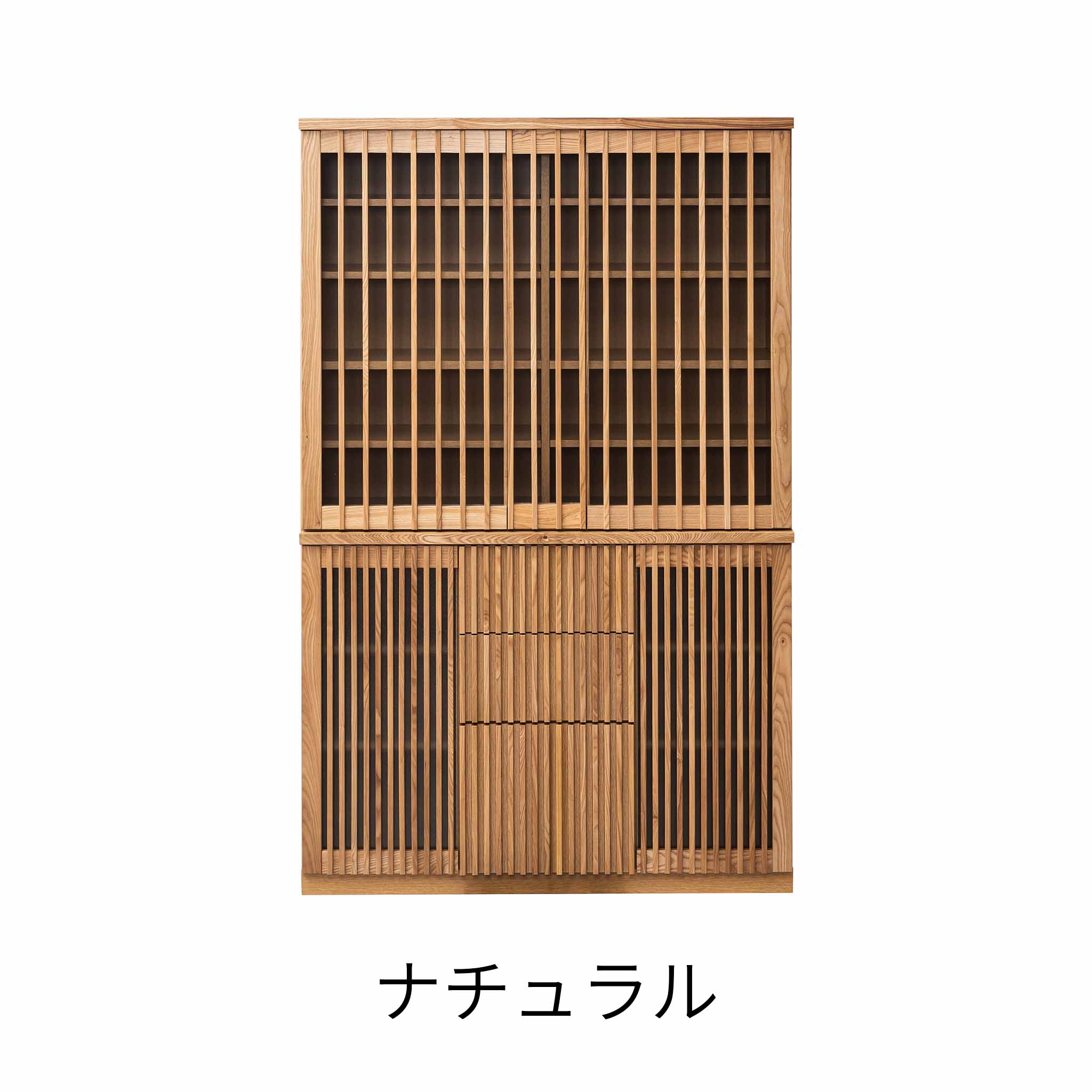 山水】ダイニングボード120 – 浅川木工株式会社