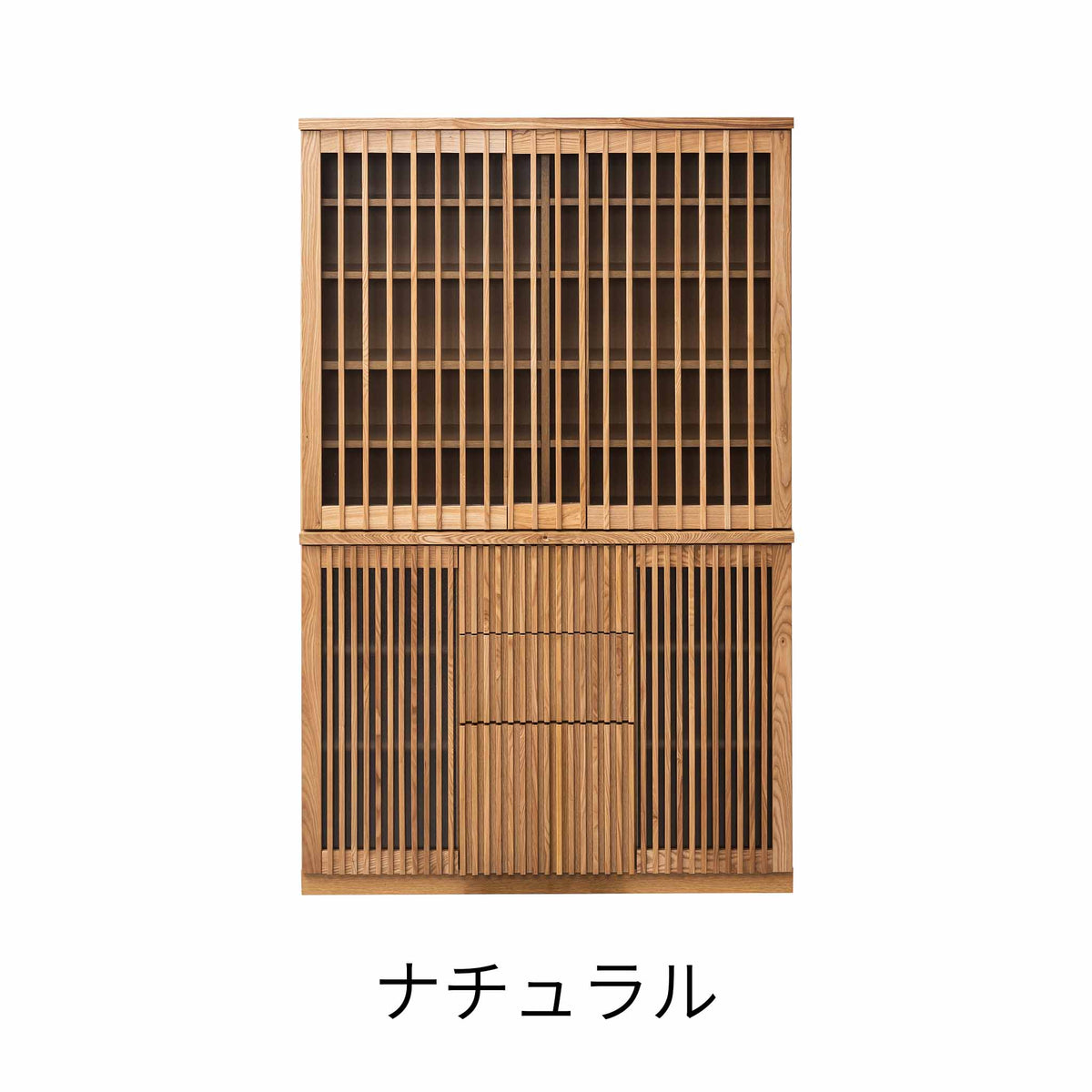 格子