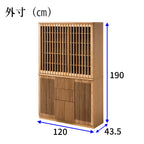 【山水】ダイニングボード120