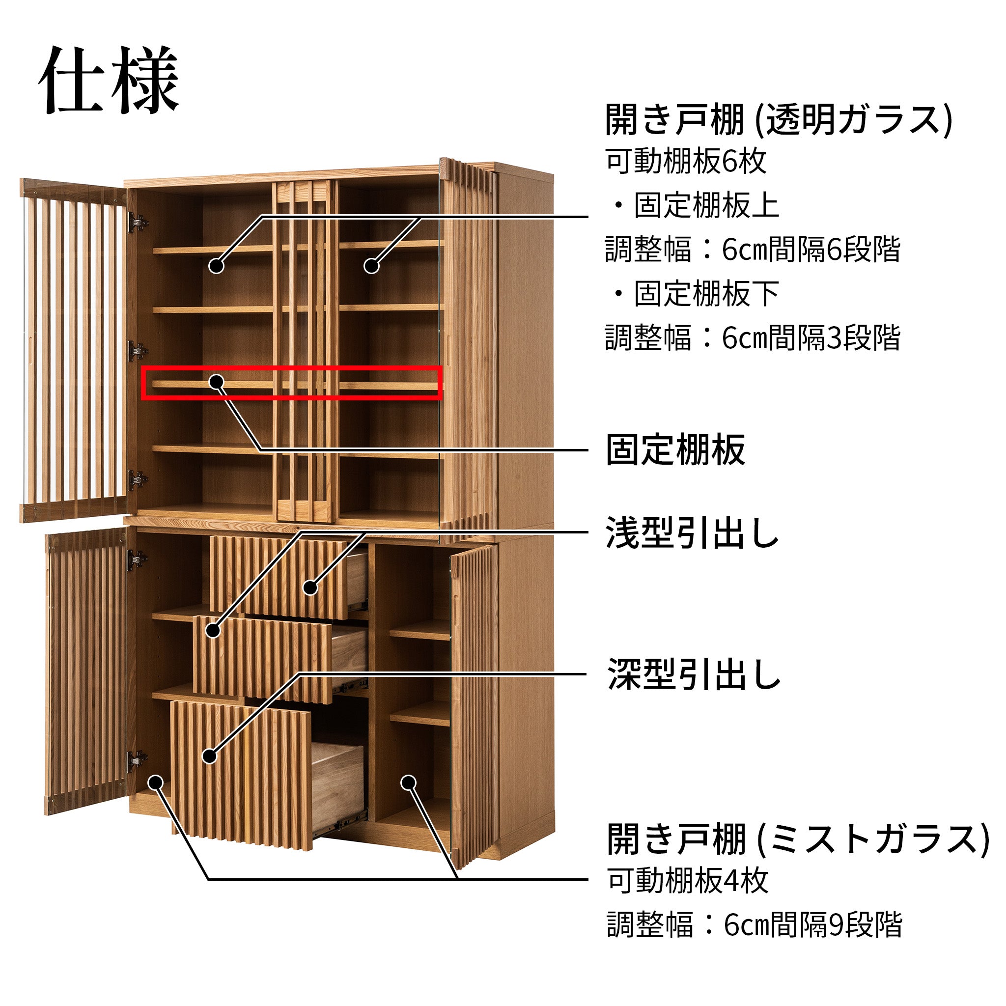 【山水】ダイニングボード120