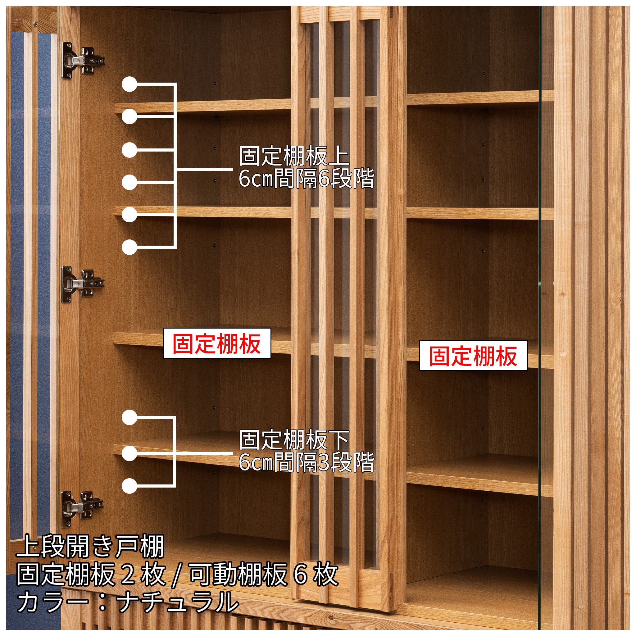 【山水】ダイニングボード120