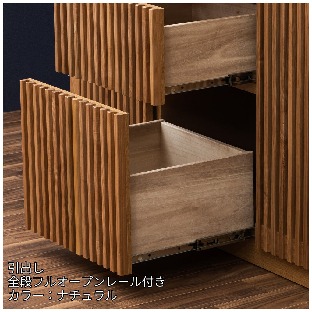 【山水】ダイニングボード120