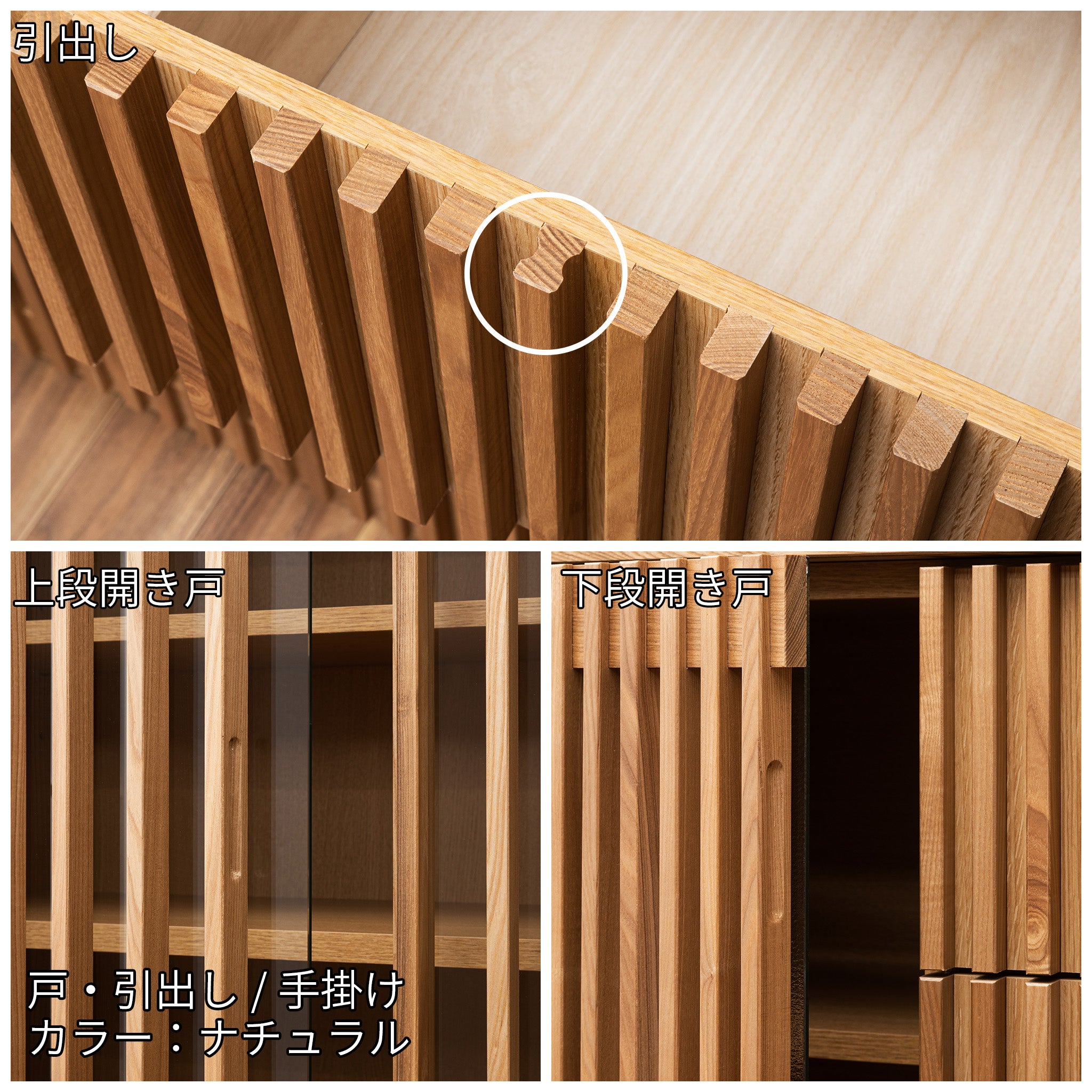 【山水】ダイニングボード120