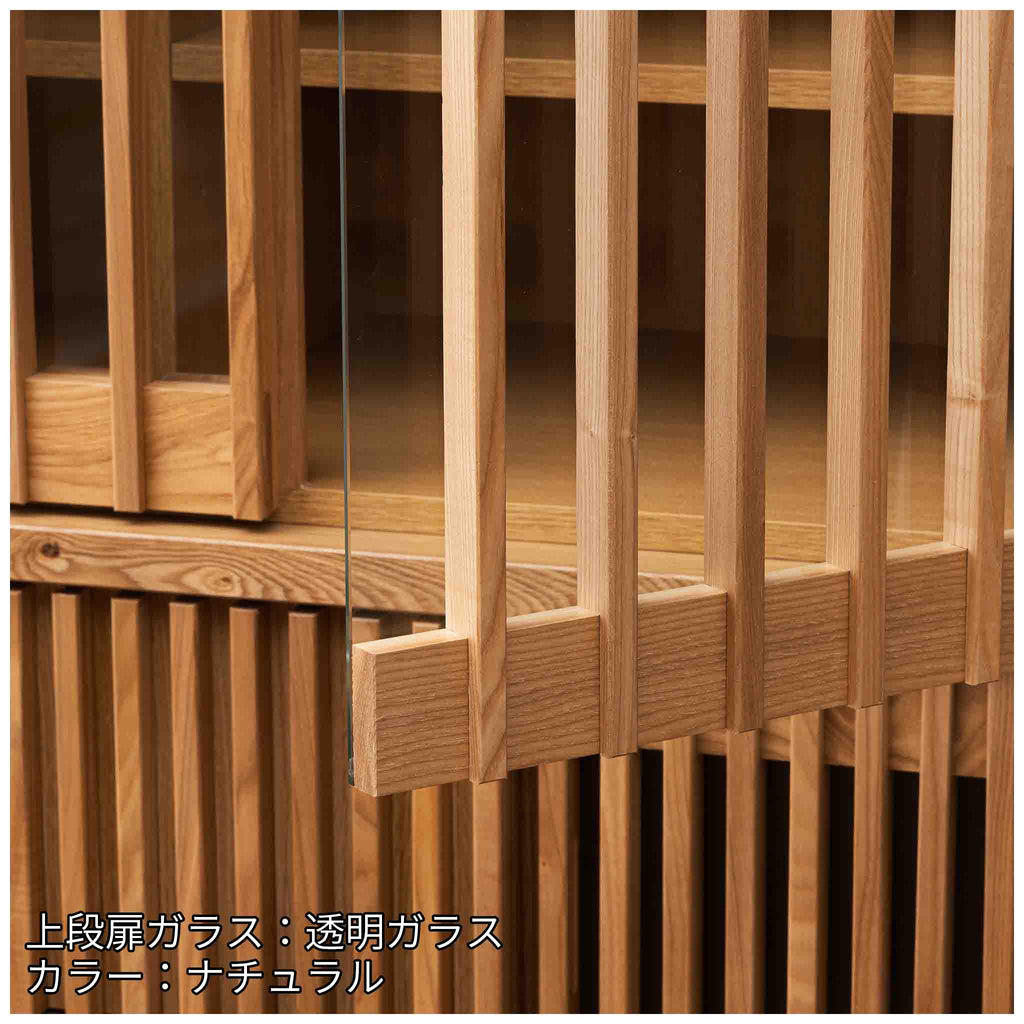 【山水】ダイニングボード120