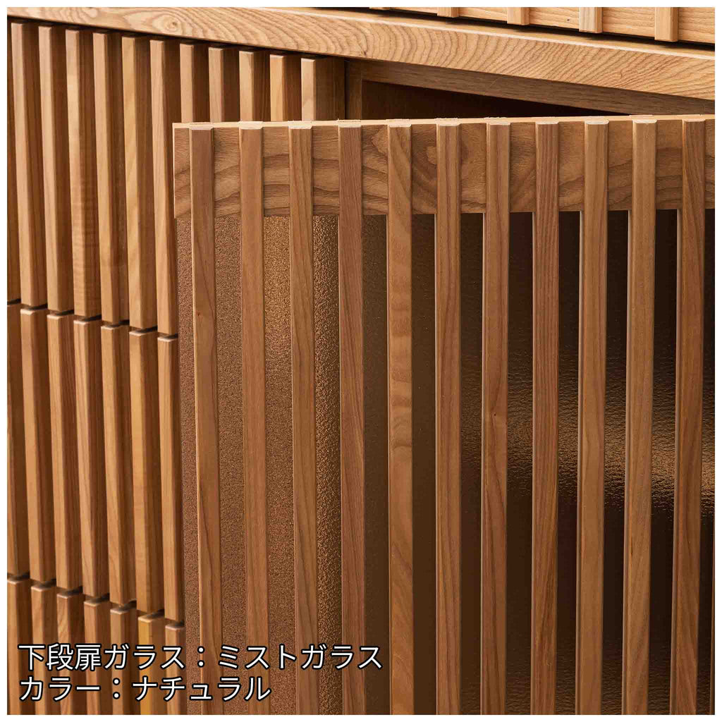 【山水】ダイニングボード120