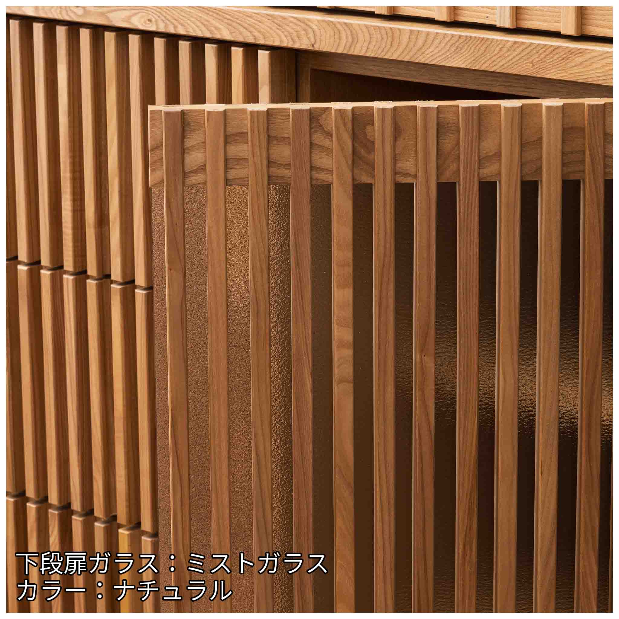 【山水】ダイニングボード120