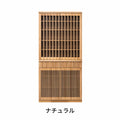 【山水】ダイニングボード90
