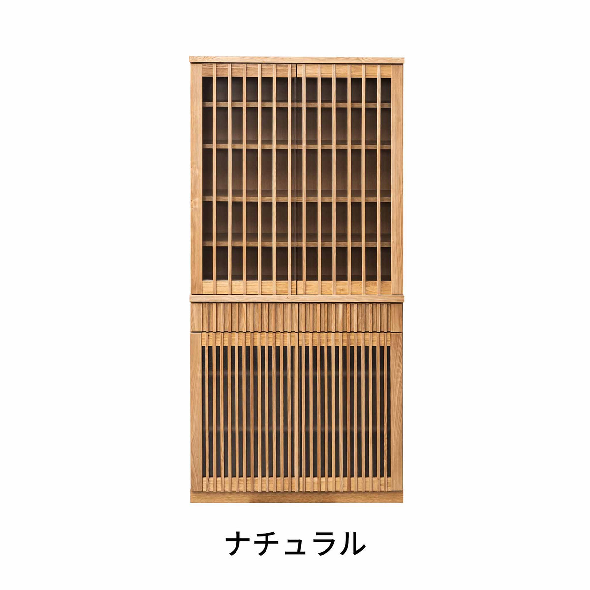 格子