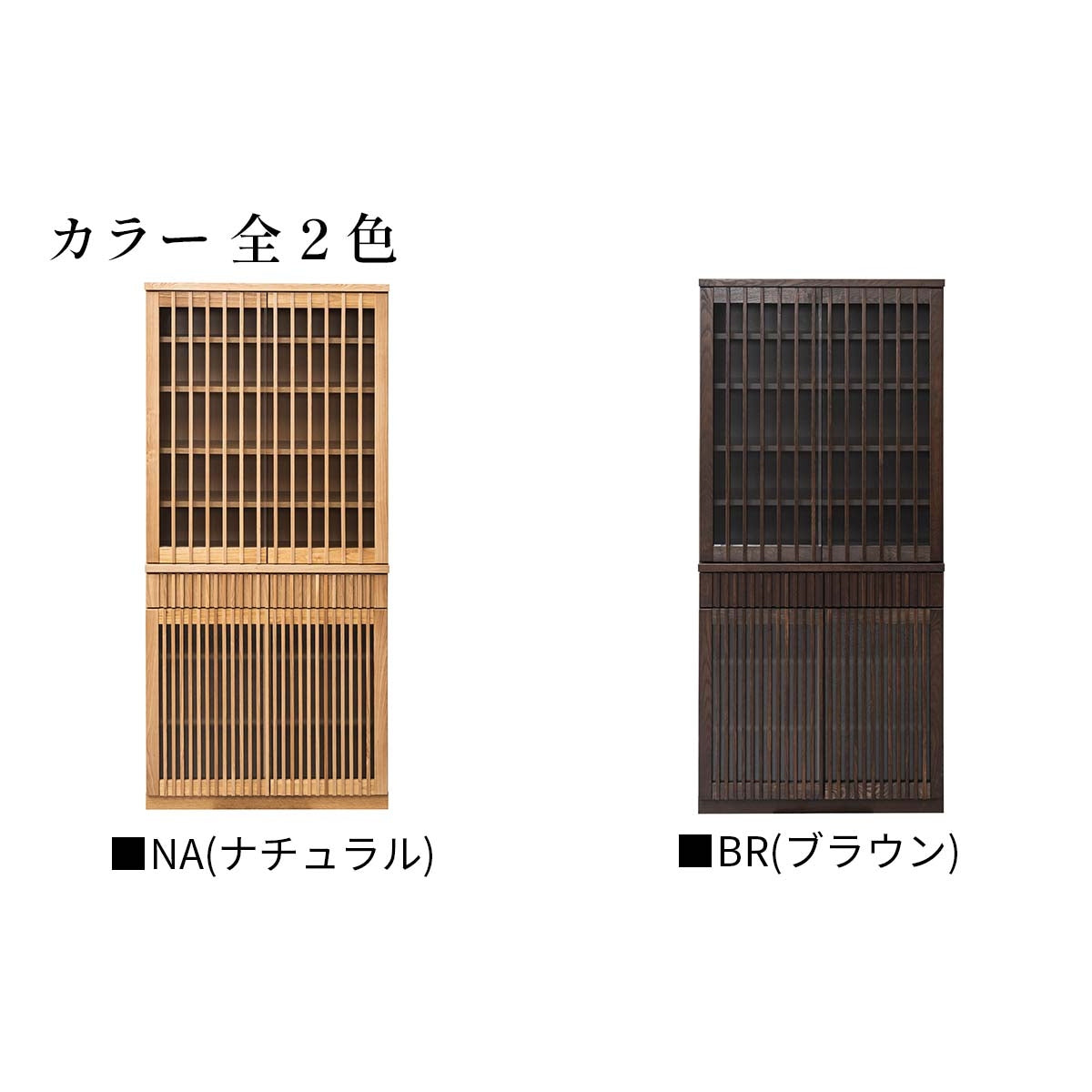 【山水】ダイニングボード90