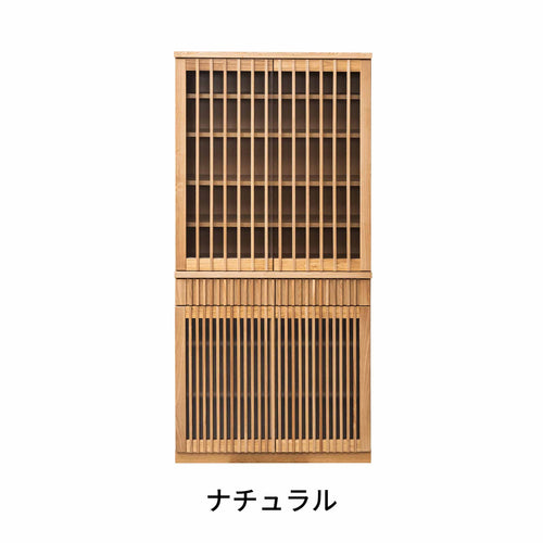 【山水】ダイニングボード90