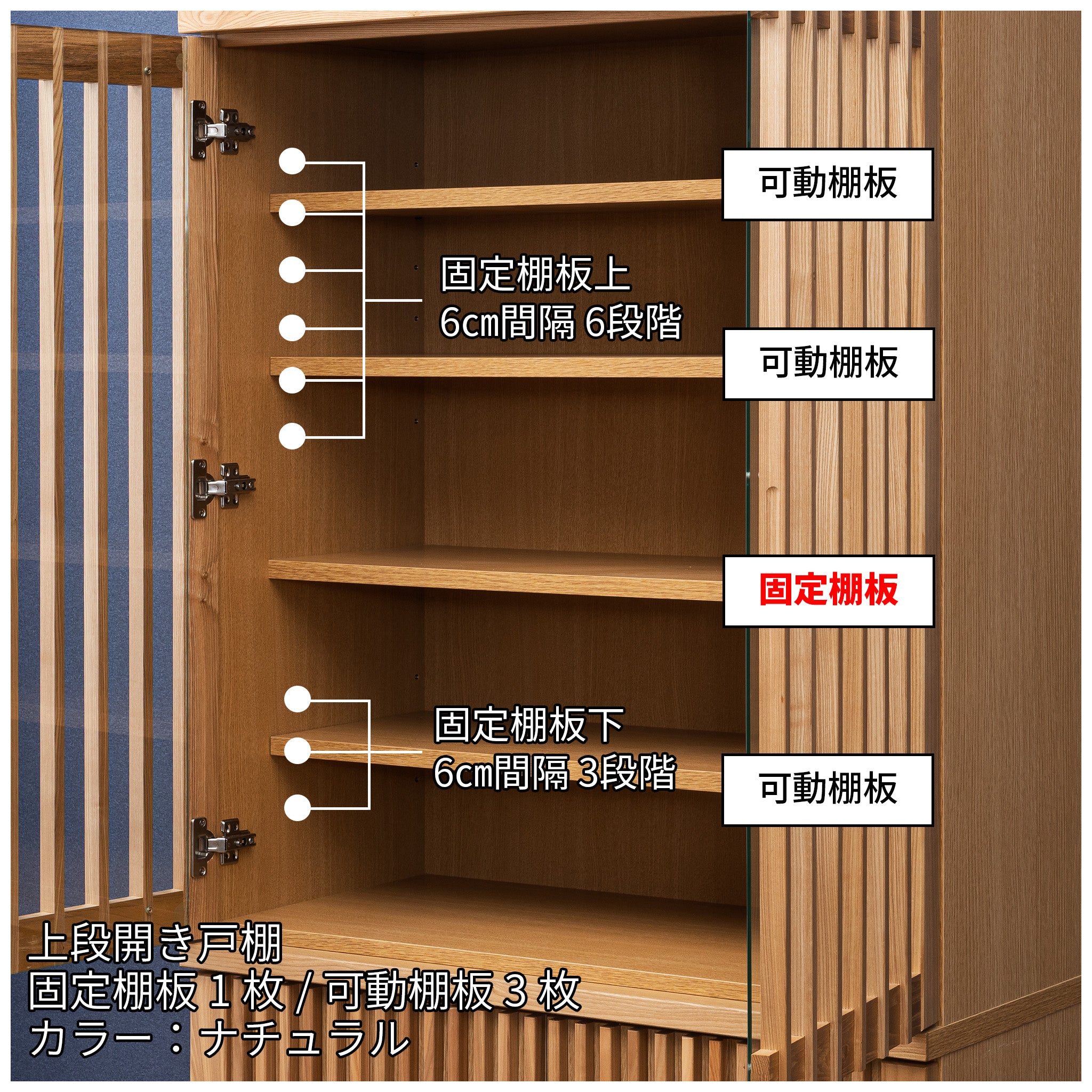 【山水】ダイニングボード90