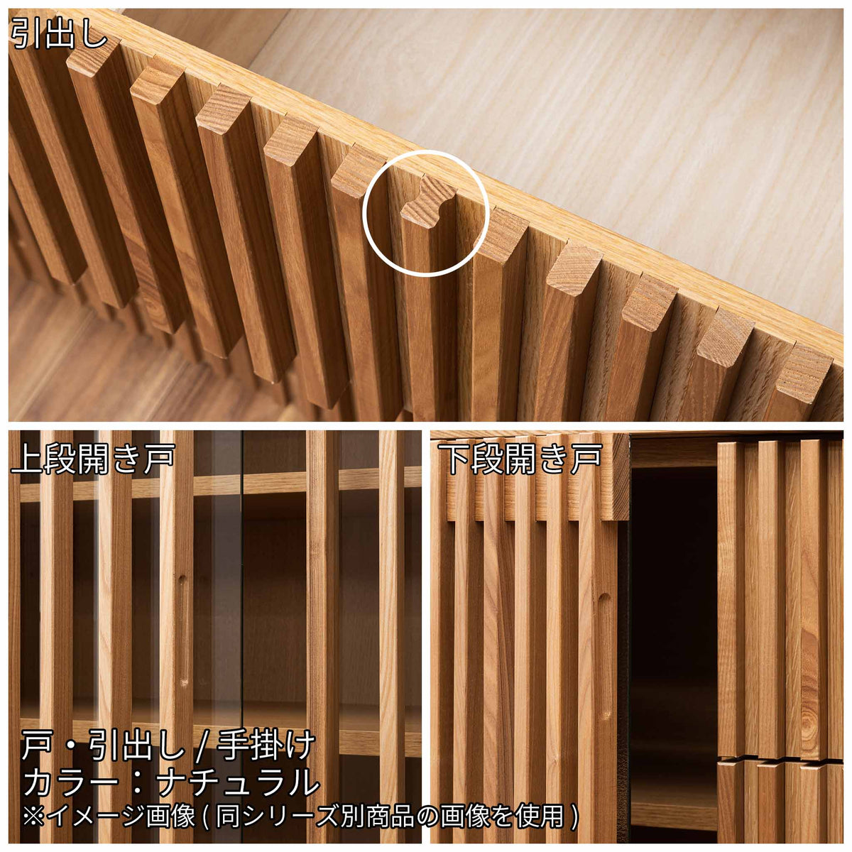 格子と同化する手掛け
