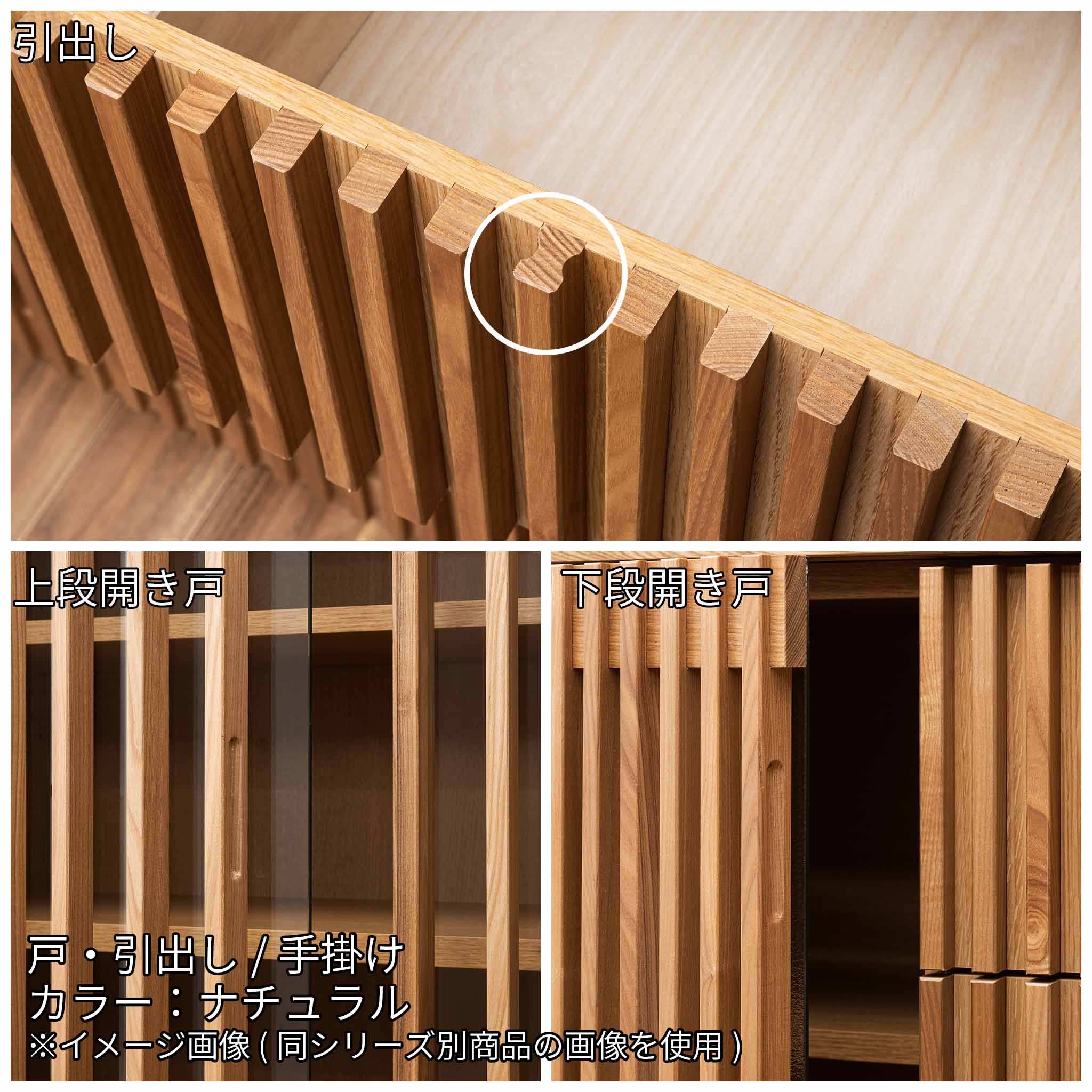 【山水】ダイニングボード90