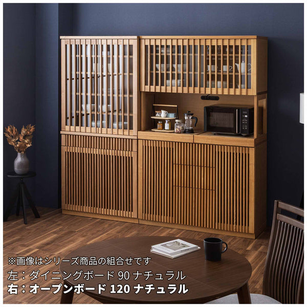 【山水】オープンボード120