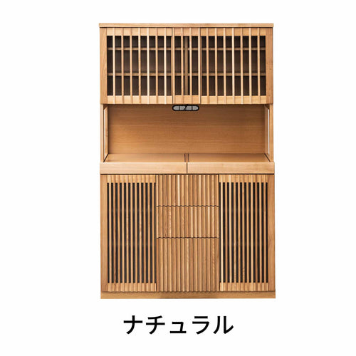 【山水】オープンボード120