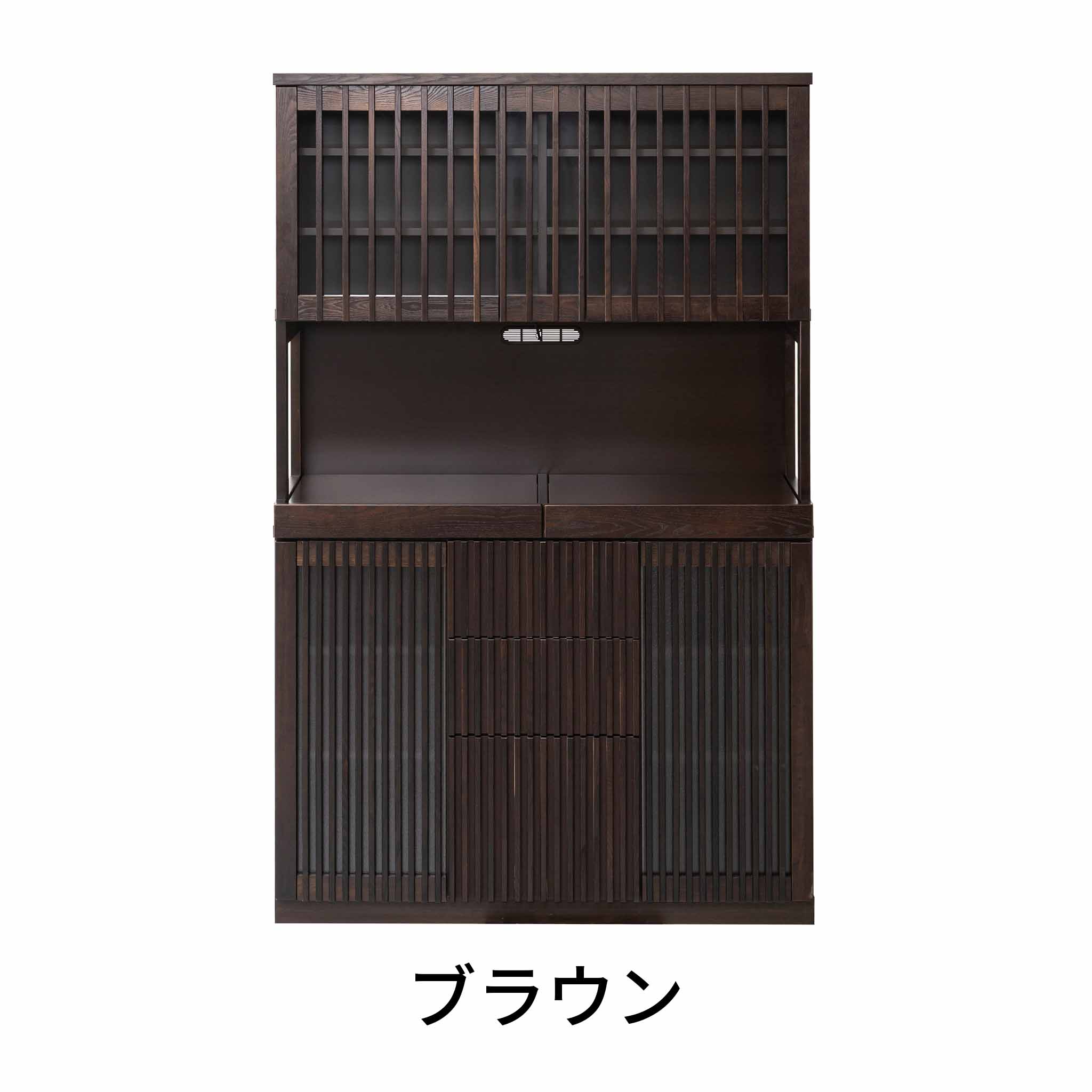 【山水】オープンボード120