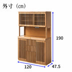 【山水】オープンボード120