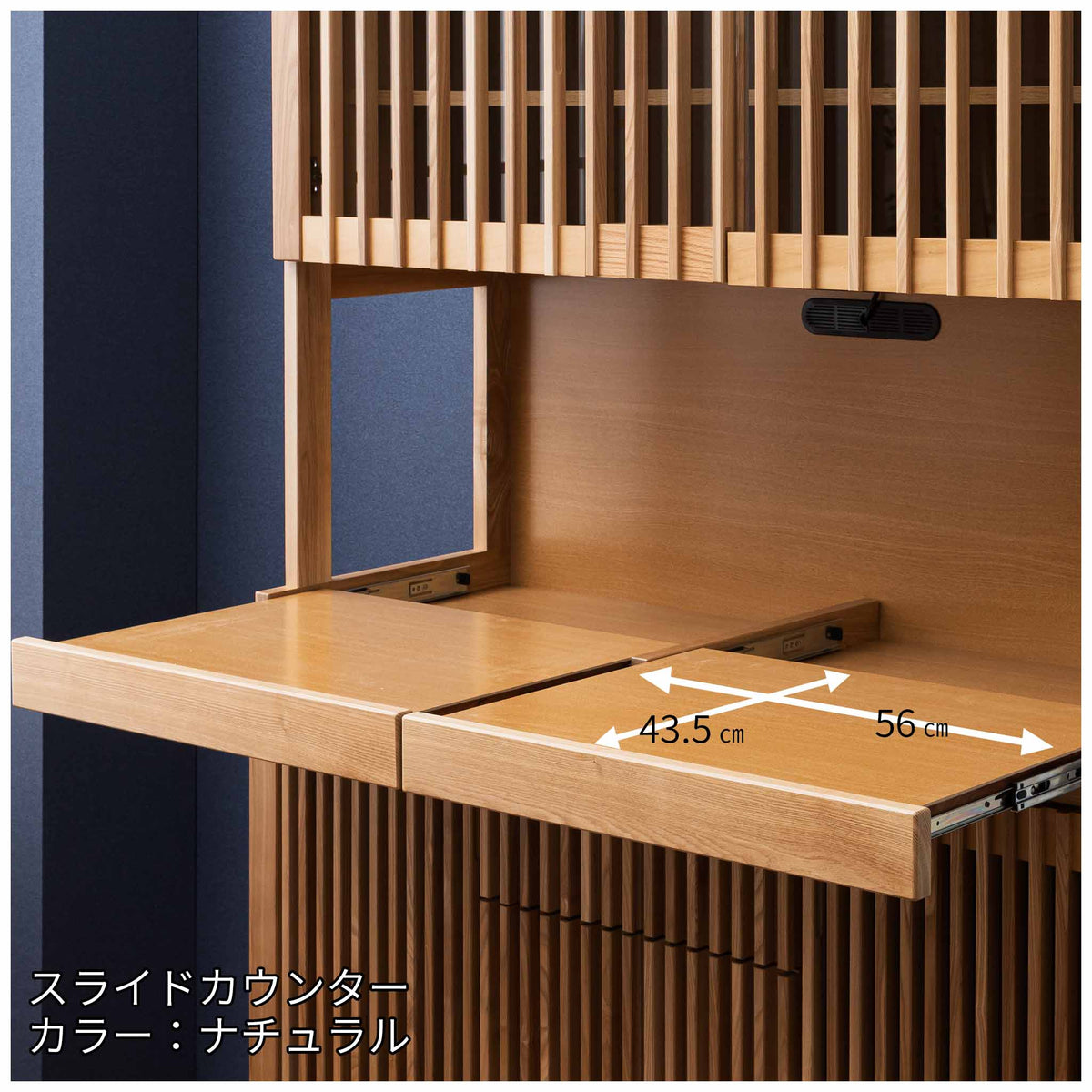 スライドカウンター付き
