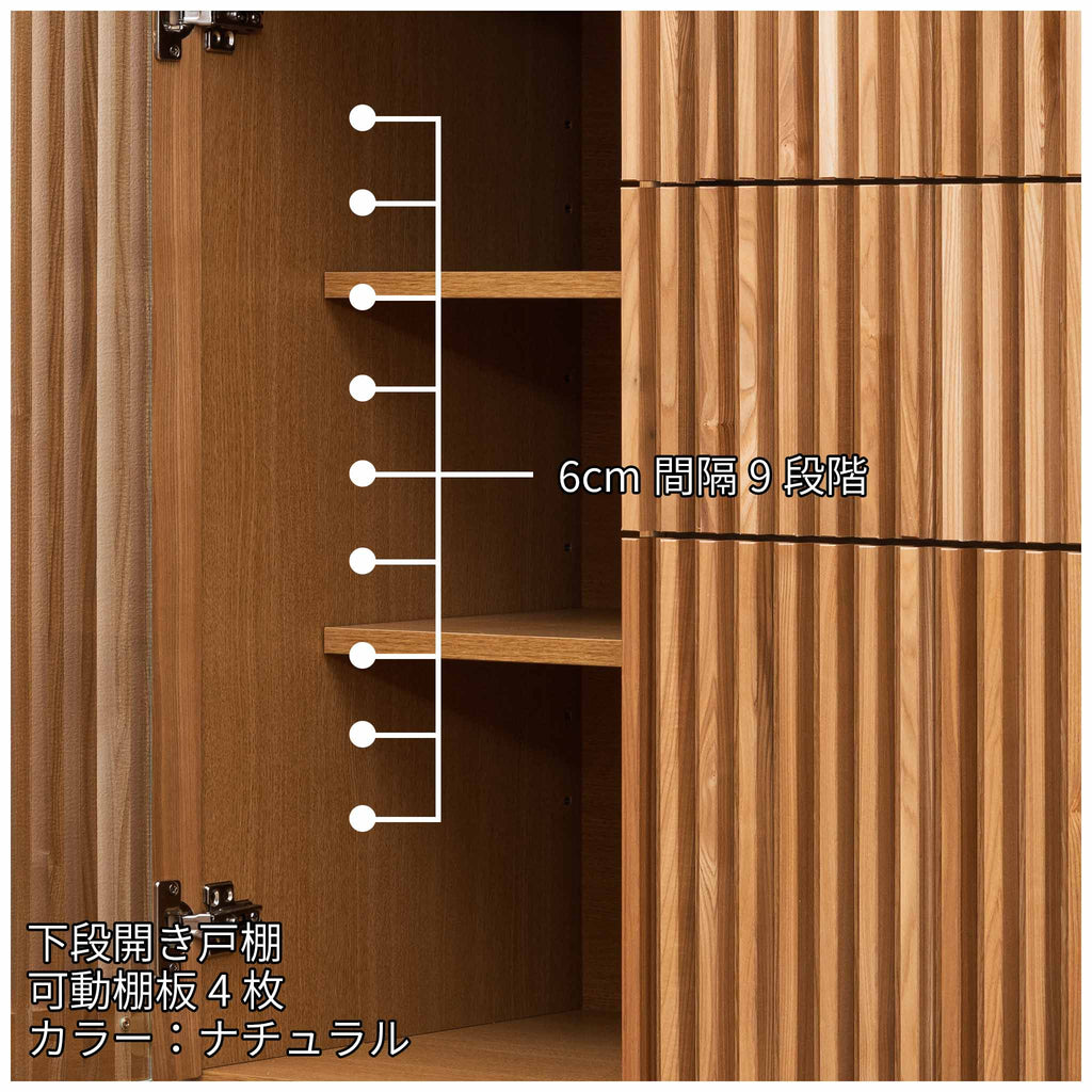 【山水】オープンボード120