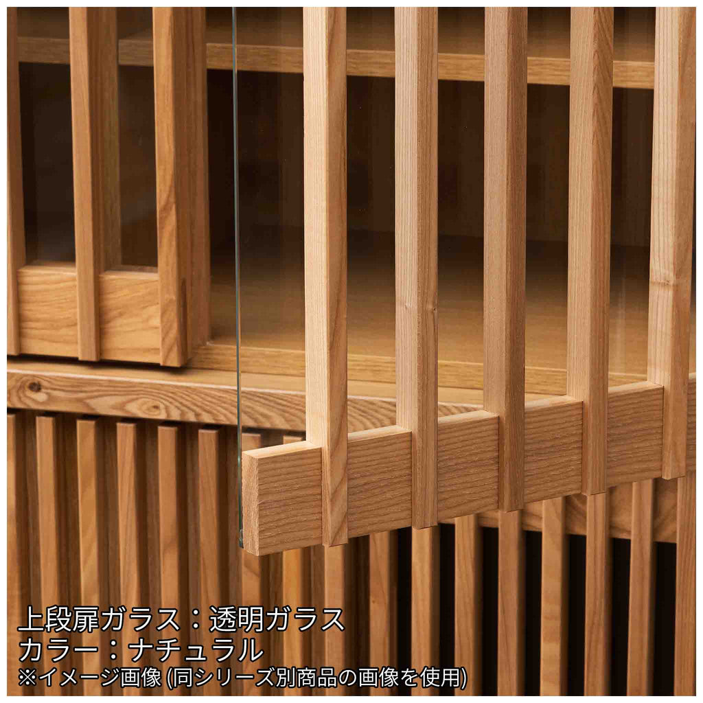 【山水】オープンボード120
