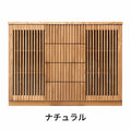 【山水】サイドボード120