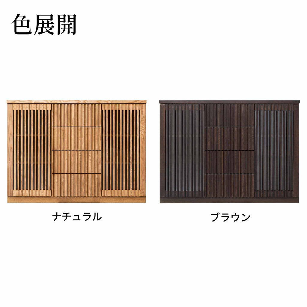 【山水】サイドボード120