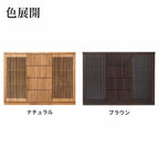 【山水】サイドボード120