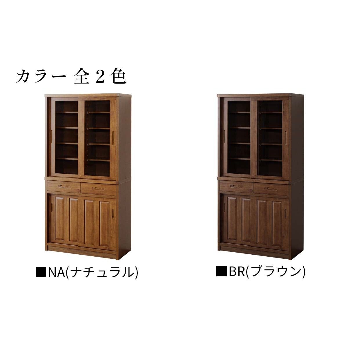 大和】ダイニングボード90 – 浅川木工株式会社