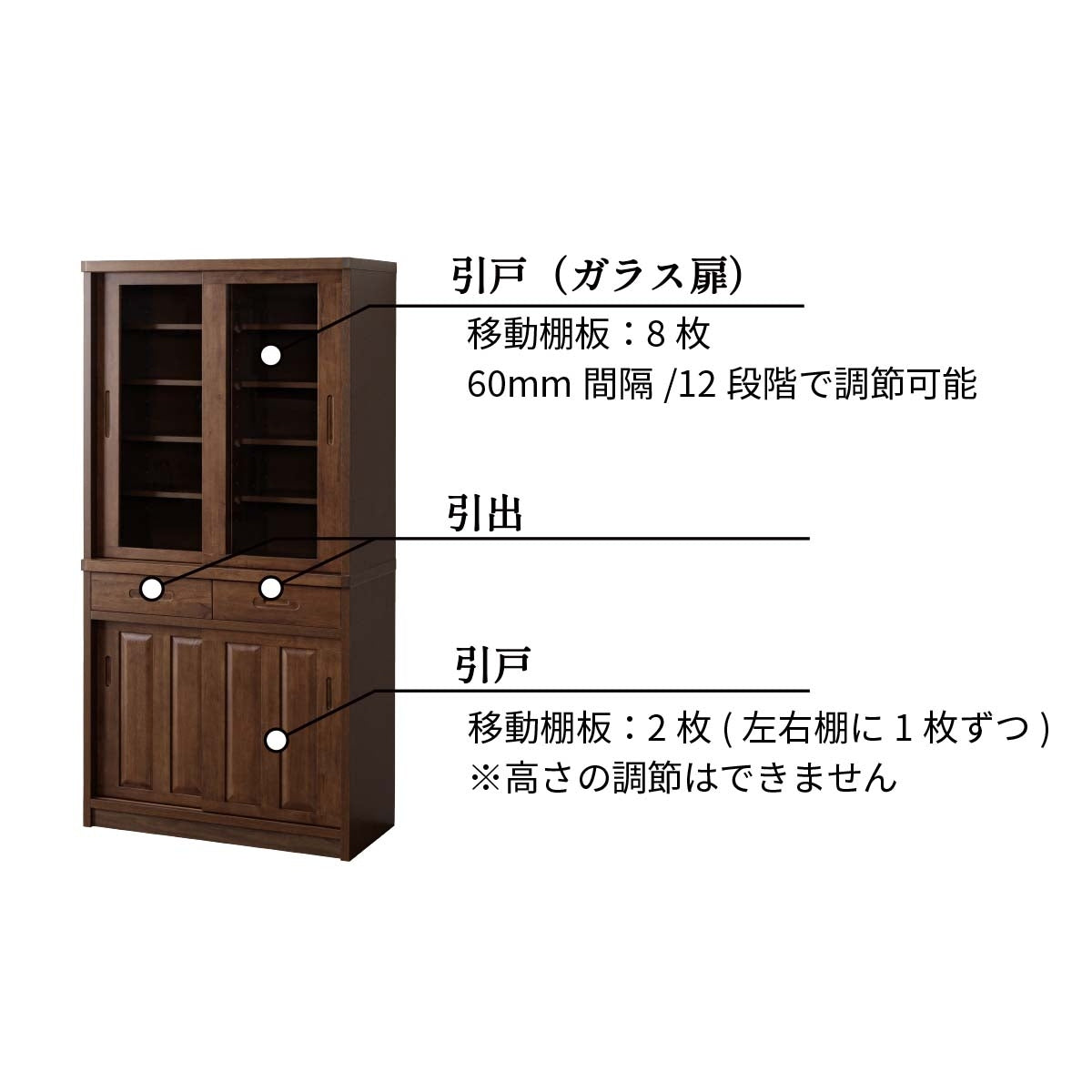 大和】ダイニングボード90 – 浅川木工株式会社