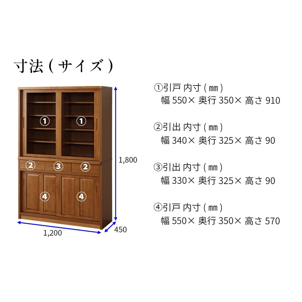 【大和】ダイニングボード120