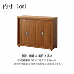 【大和】下駄箱120