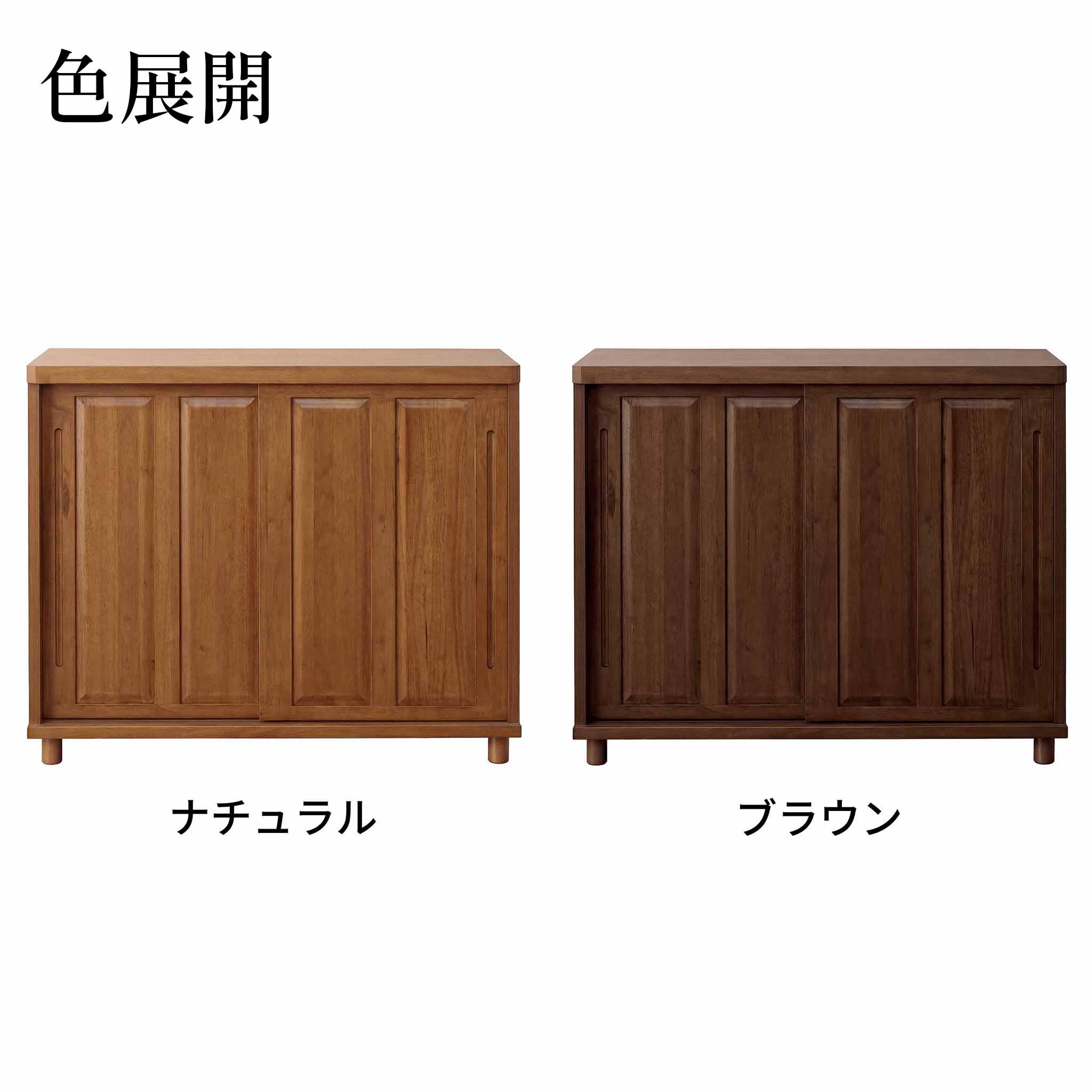 旧家蔵出し　下駄箱 玄関収納｜国産・日本製の下駄箱・シューズボックス｜浅川木工 – 浅川