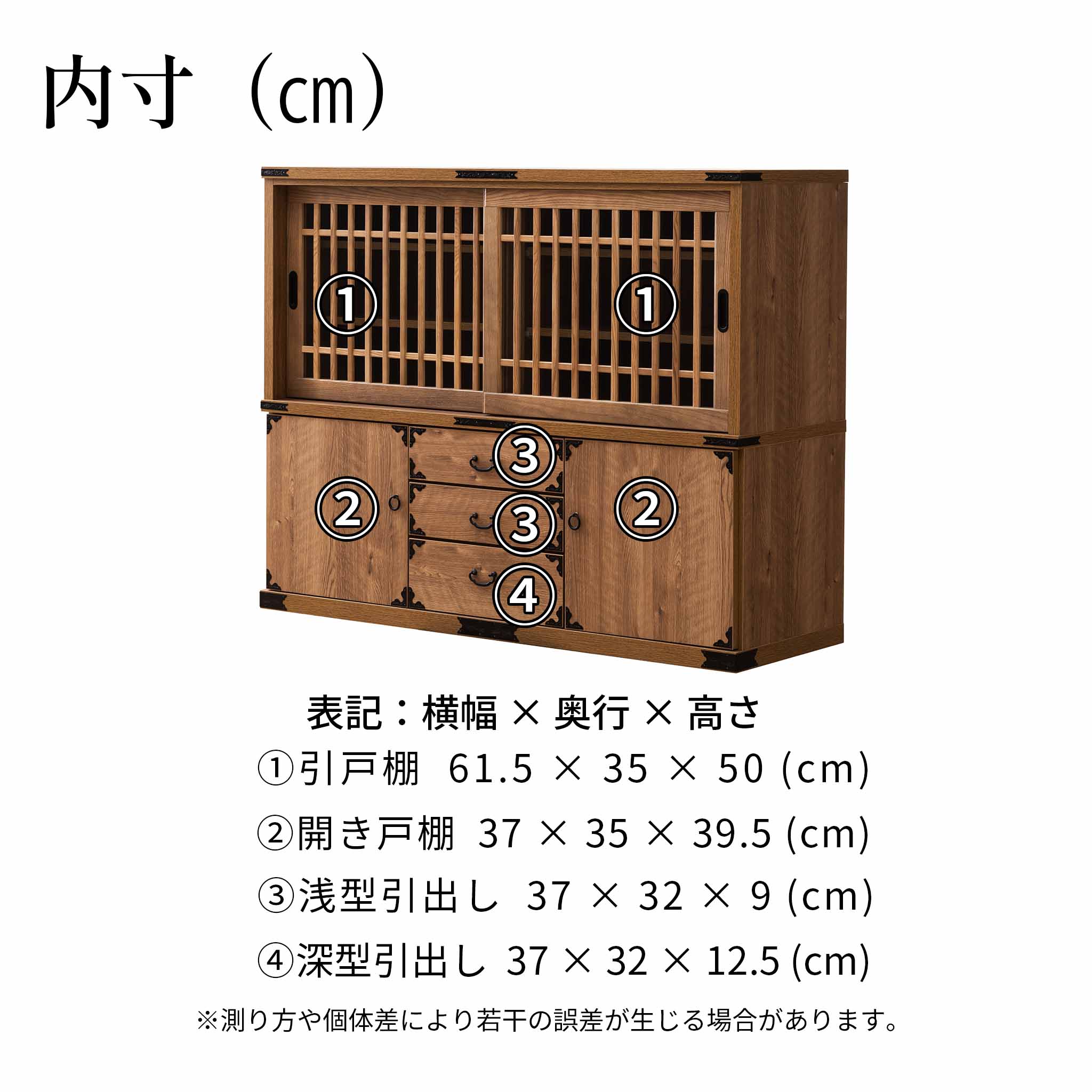 禅Ⅱ】茶棚135 – 浅川木工株式会社