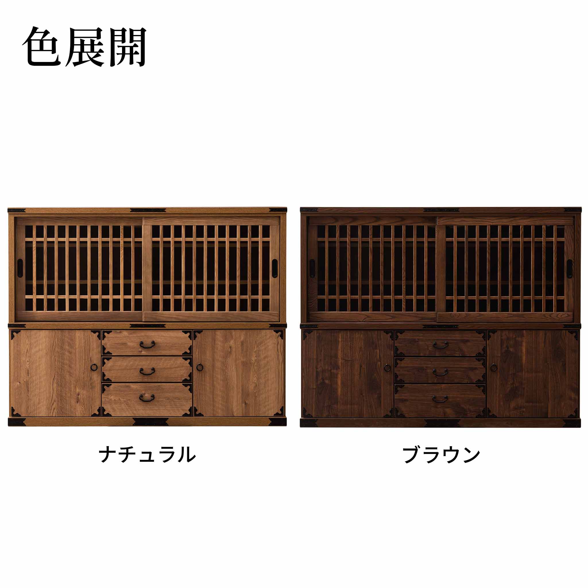 禅Ⅱ】茶棚135 – 浅川木工株式会社