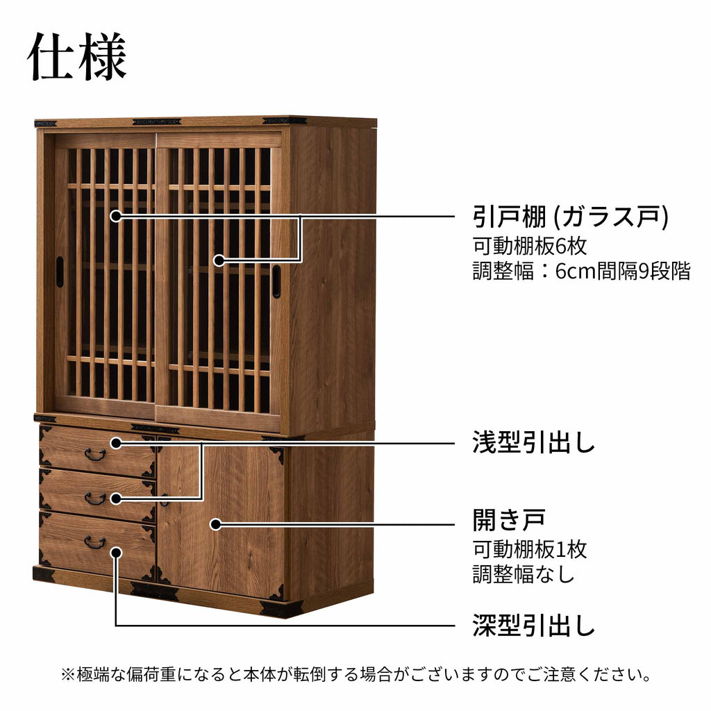 【禅II】水屋90