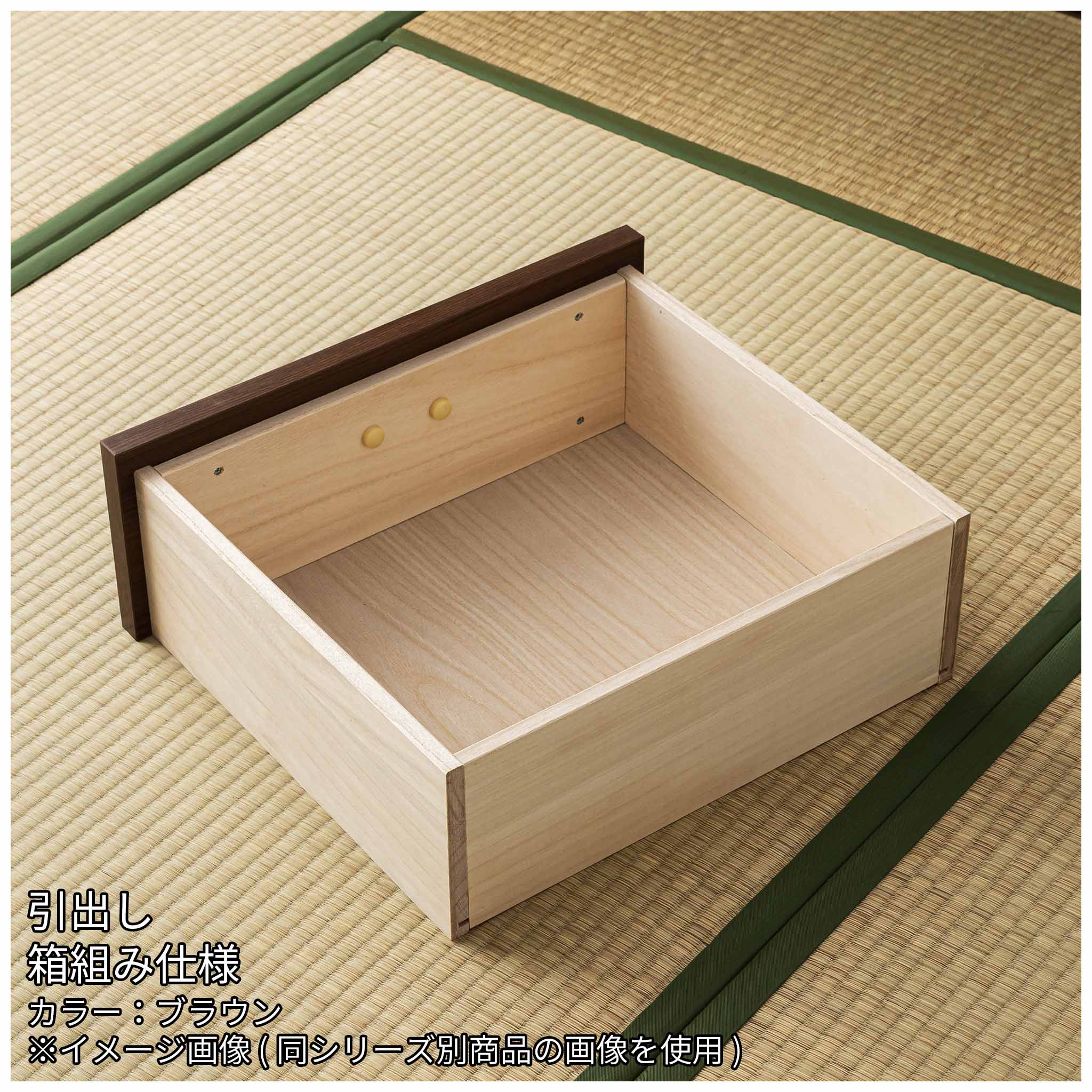 禅II】水屋90 – 浅川木工株式会社